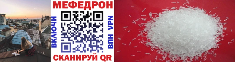 Как найти закладки Белоярский Канабис Галлюциногенные грибы Меф Метамфетамин Кокаин