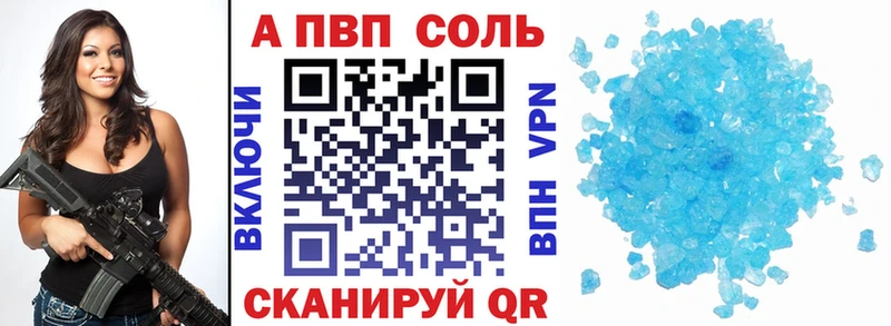 МЕГА маркетплейс Белоярский A PVP Crystall купить закладку