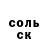 Амфетамин Premium GnomeDazzle