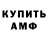 Метадон VHQ Bartel Latzoo