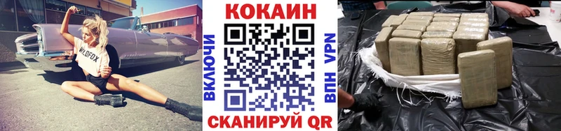 ОМГ ОМГ tor Белоярский КОКАИН Fish Scale