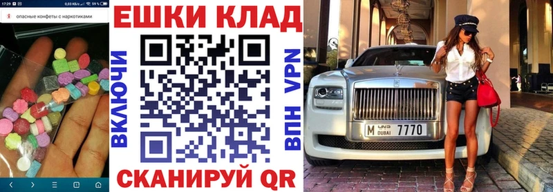 Экстази 99% Белоярский