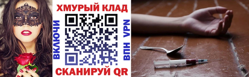 Героин Афган  Белоярский 