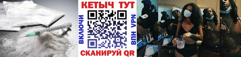 Кетамин VHQ где купить наркоту Белоярский