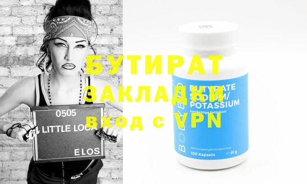 каннабис Михайловка