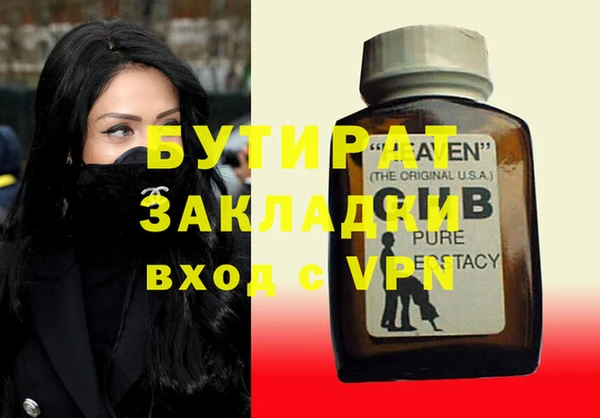 каннабис Михайловка