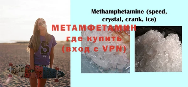 молекула духа Михайловск