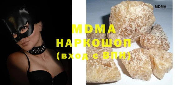 молекула духа Михайловск