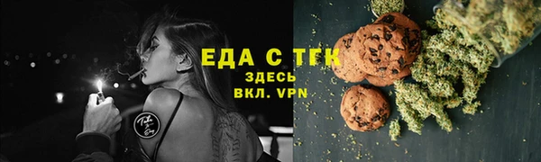 каннабис Михайловка
