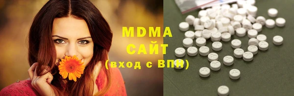 MDMA Заволжье