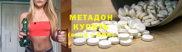 каннабис Михайловка