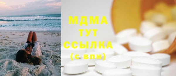 каннабис Михайловка