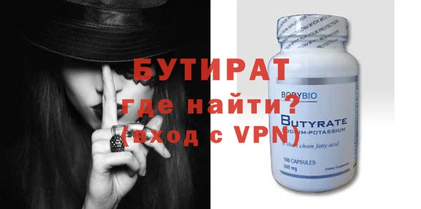 дмт Навашино