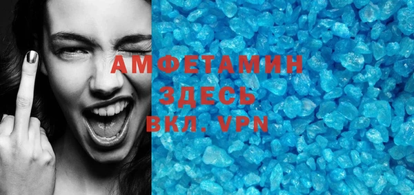 молекула духа Михайловск