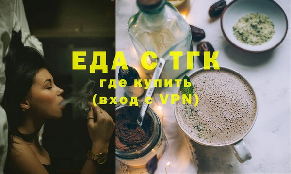молекула духа Михайловск