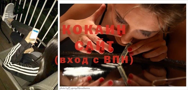 кокаин перу Михайлов