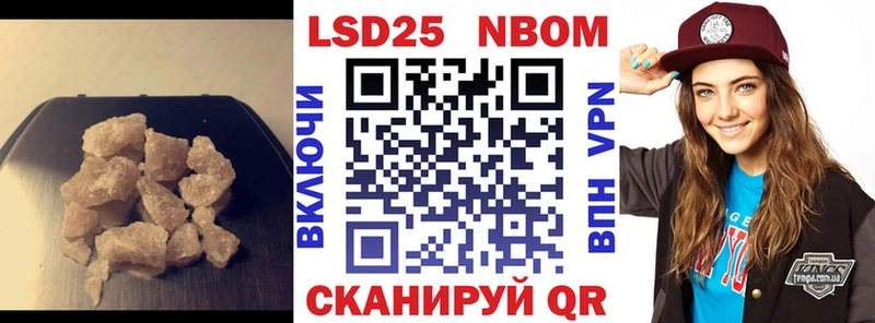 как найти закладки  Белоярский  ЛСД экстази кислота 