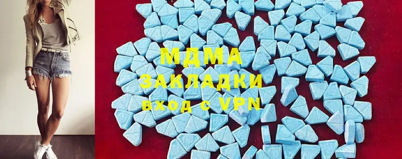 дарнет шоп  Белоярский  MDMA молли 