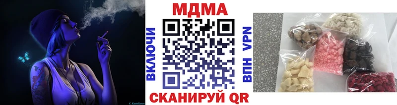 МЕГА   Белоярский  МДМА кристаллы  где продают  
