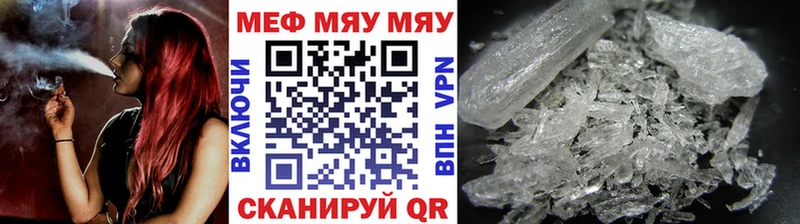 МЯУ-МЯУ 4 MMC  купить   Белоярский 