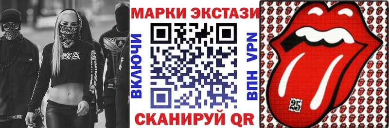 Марки NBOMe 1500мкг Белоярский